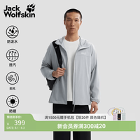Jack Wolfskin VENTO 男款防晒皮肤衣