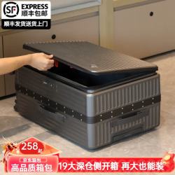 旅刻 侧开盖登机拉杆箱 24英寸 钛金灰 拉链式 深仓铝框