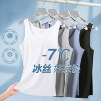 宜而爽 冰丝速干透气 深蓝 5XL 男士背心