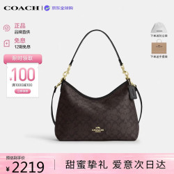 COACH LAUREL流浪包 单肩包 核桃棕色