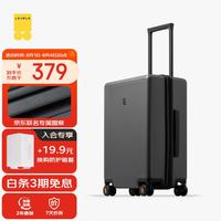 地平线8号 PC拉杆箱 LA-1688-14T00 气质灰 20英寸