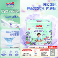 大王 花信风拉拉裤 XL30片 12-17kg