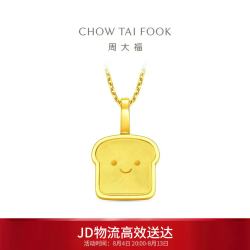 周大福 F237908 ING吐司小面包黄金吊坠 约1.5g