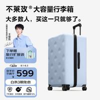 bromen 系列 PC拉杆箱 A60207005045 磨砂蓝 26英寸