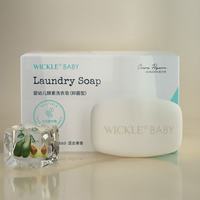 WICKLE 婴儿宝宝洗衣皂150g*5/盒