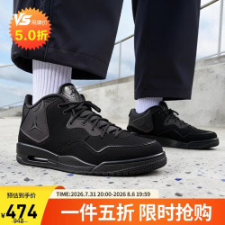 Jordan COURTSIDE 23 男款休闲鞋 AR1000-001