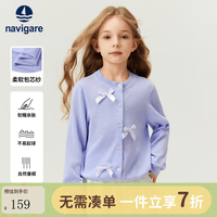 navigare 女童蝴蝶飘带开衫毛衣 浅紫 120cm