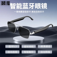 潮库 GL1银框灰片 蓝牙智能太阳镜可配近视度数眼镜架