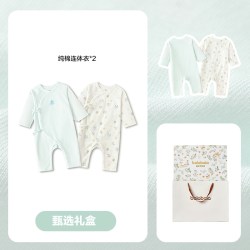 巴拉巴拉 新生儿礼盒宝宝满月礼初生用品大全婴儿礼盒萌