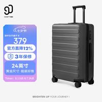 90分 大容量 拉杆箱 24英寸