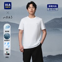 移动端:海澜之家 凉感吸湿速干 男士短袖T恤