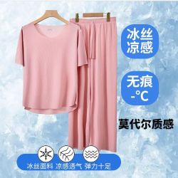 宜而爽 冰丝凉感 粉色 3XL 女士短袖睡衣家居服套装