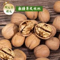 坚芽乐 薄皮核桃 500g