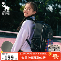 爱华仕 太空舱系列 儿童书包 E款OCB5066