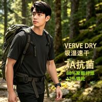 百亿补贴：Rock Cloud 岩云 夏季新款 7A抗菌短袖户外运动吸湿速干男士T桖 弹力透气薄款圆领