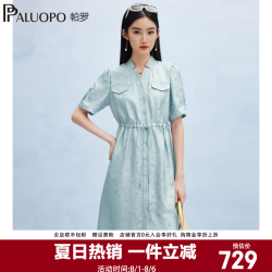 帕罗 重磅真丝桑蚕丝 女士连衣裙