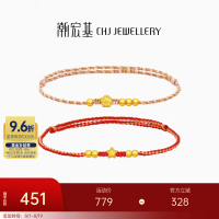 潮宏基 足金5D硬金星星花朵手链