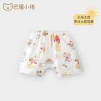 巴厘小猪 大pp裤宝宝夏季哈伦裤薄款短裤夏天新生儿休 大闹天宫 66 cm