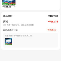 订单截图缩略图