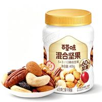 百草味 每日坚果罐装400g核桃腰果夏威夷果葡萄干