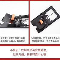 老鼠夹子 2支装