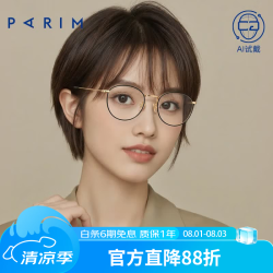 派丽蒙 超轻 女士近视眼镜 83607S-K1-金划黑-金