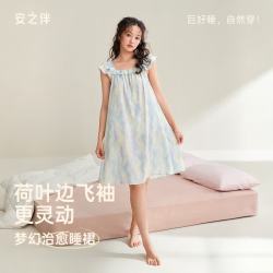 安之伴 冰丝凉感柔软有弹性 超入眠背心连衣裙