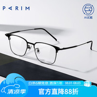 派丽蒙 近视眼镜男钛架眼镜框吴磊同款可配防蓝光商务方框眼镜架83614 B1-亮黑色 单框
