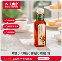 农夫山泉 东方树叶青柑普洱茶 500ml*15