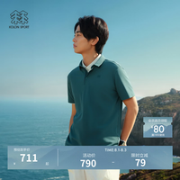 KOLON SPORT 吸湿速干抗菌 男士撞色小翻领POLO衫
