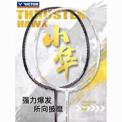 VICTOR TK-HAWK 白金小隼羽毛球拍