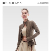 蕉下 AL900 女子防晒衣 24SS0201142