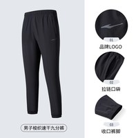 鸿星尔克 男子运动长裤 51220253081