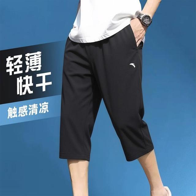 安踏 运动七分裤男士夏季轻薄透气骑行冰丝训练男士中裤