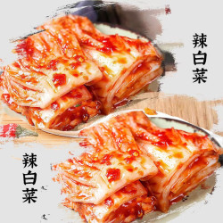 八咸王 延边朝鲜风味辣白菜即食腌制下饭菜组合装辣白菜250g+辣白菜250g