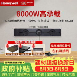 霍尼韦尔 A8轨道插座明装 可移动墙壁插座免打孔壁挂式 滑动轨道排插黑50cm 磨砂黑50cm轨道+3个五孔