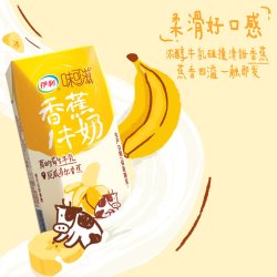伊利 味可滋草莓牛奶 200ml*10 箱装