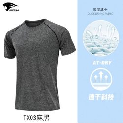 赢虎 男士运动背心 吸湿排汗 麻黑 XL