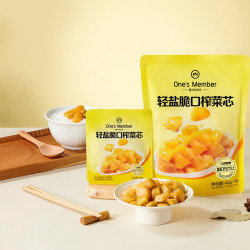 1号会员店 榨菜 下饭菜 小咸菜 轻盐脆口榨菜芯 42g*10袋 榨菜小包装 小菜