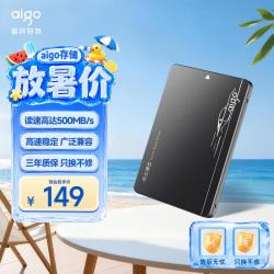 爱国者 128GB SSD固态硬盘 SATA3.0接口 2.5英寸