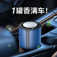 香百年 车载固体香膏 檀道 车用香水