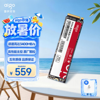 爱国者 512GB SSD固态硬盘 M.2接口NVMe协议