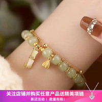 洛梵欣饰 节节高升竹节手链女款ins风小众轻奢百搭个性手串 竹子莲蓬手链