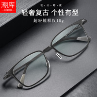 潮库 复古设计师款小众近视镜+1.67防蓝光镜片