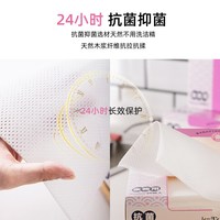 home clean 爱思乐 抗菌抹布 加厚无纺布 三盒