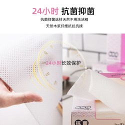 home clean 爱思乐 抗菌抹布 加厚无纺布 三盒