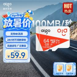 爱国者 64GB TF（MicroSD）存储卡