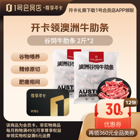 1号会员店 尊享年卡