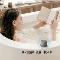 萨勒芬妮 磁吸蓝牙音响