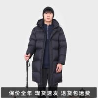 百亿补贴：冈狄斯 极寒 男女中长款羽绒服